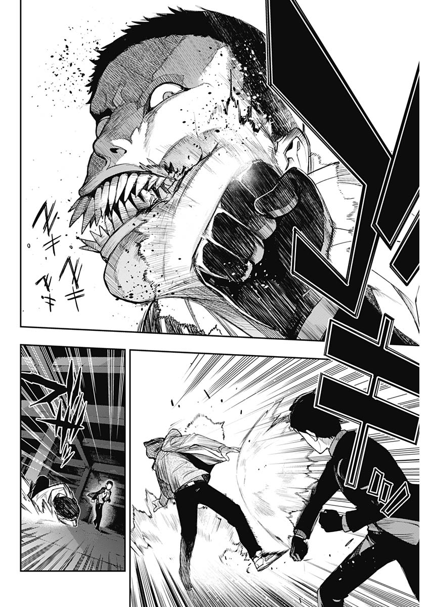 MoMo -the blood taker- 1-1
