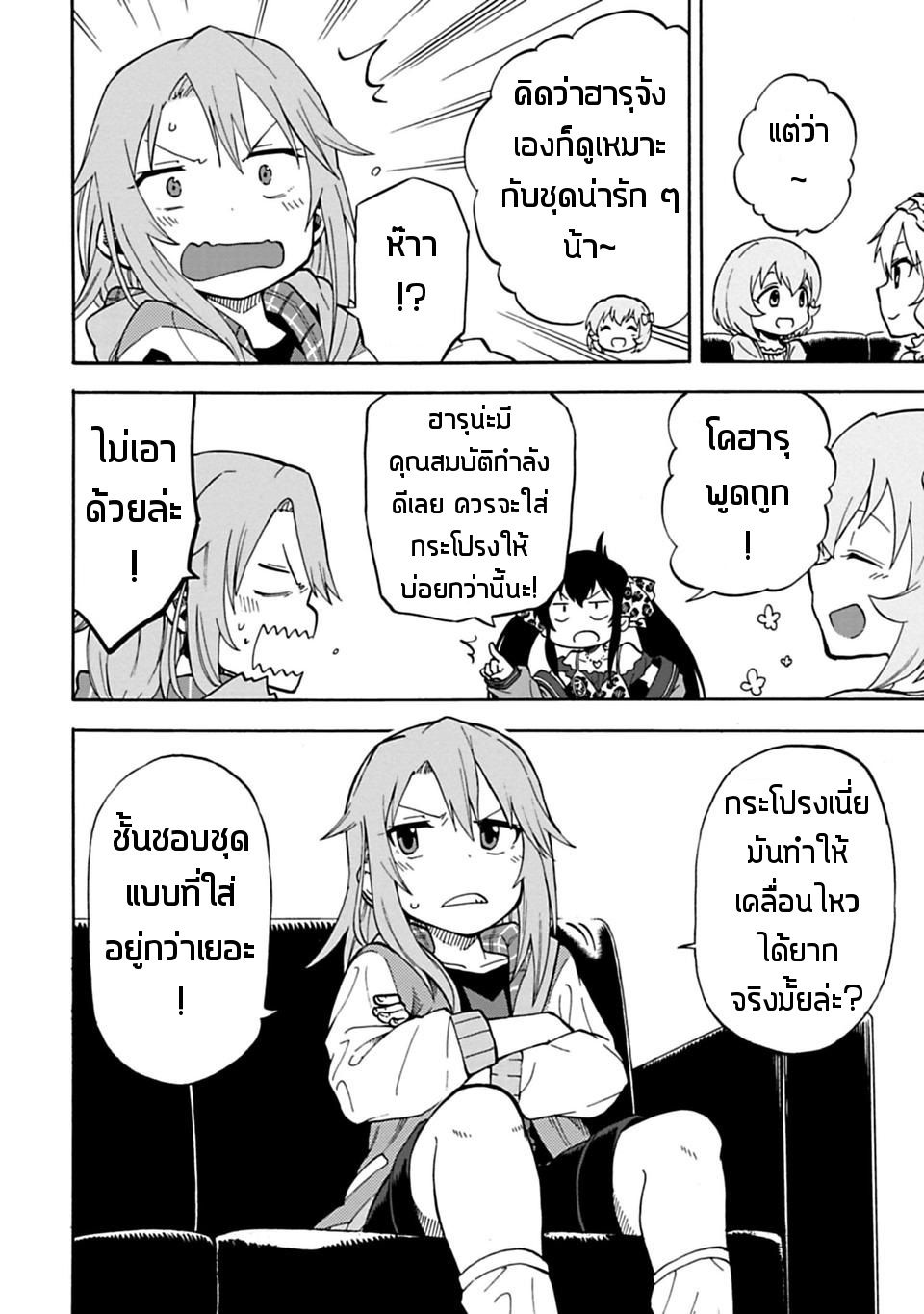 Idol M@ster Cinderella Girls U149 12-12