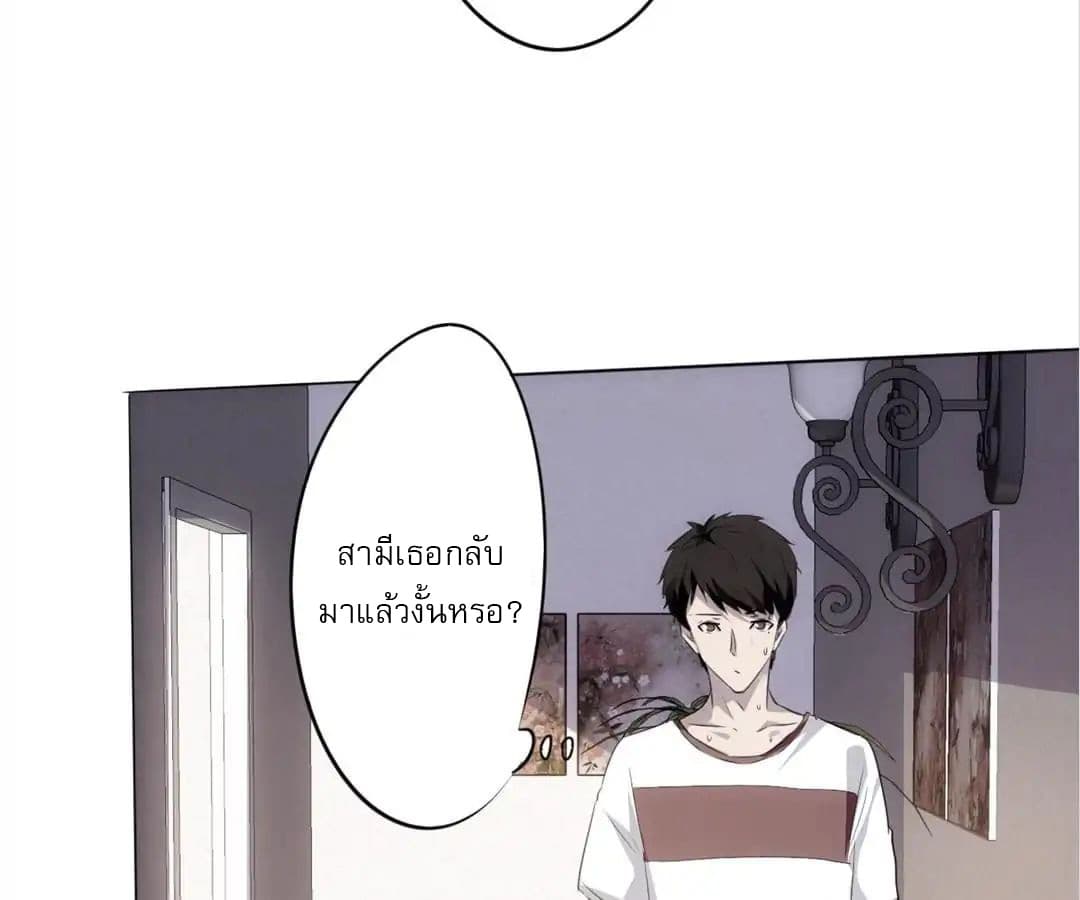 Strongest Worker 1-1