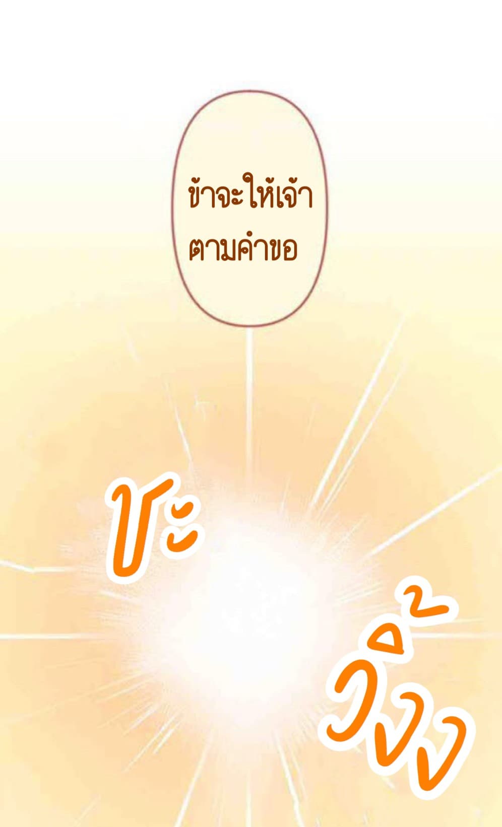 The Careful Empress 1-1