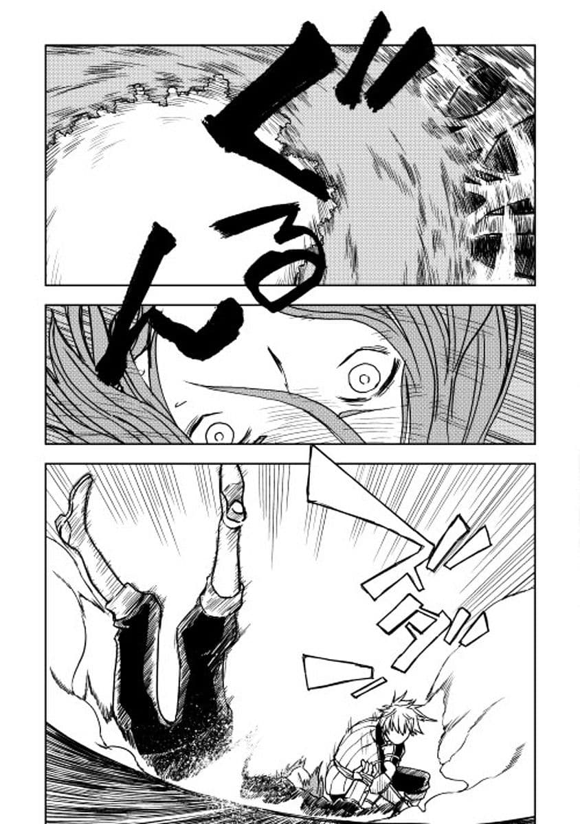 Isekai Tensei Soudouki 4-4