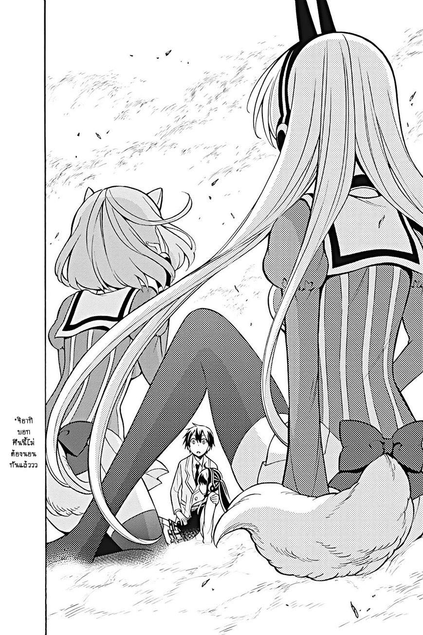 Kyou no Cerberus 21-ระเบิด