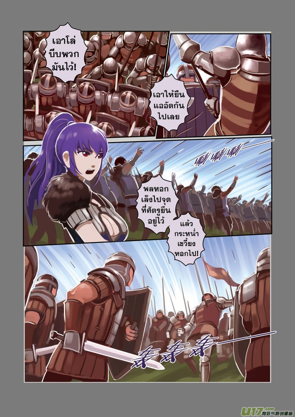 Sword Empire 3-3