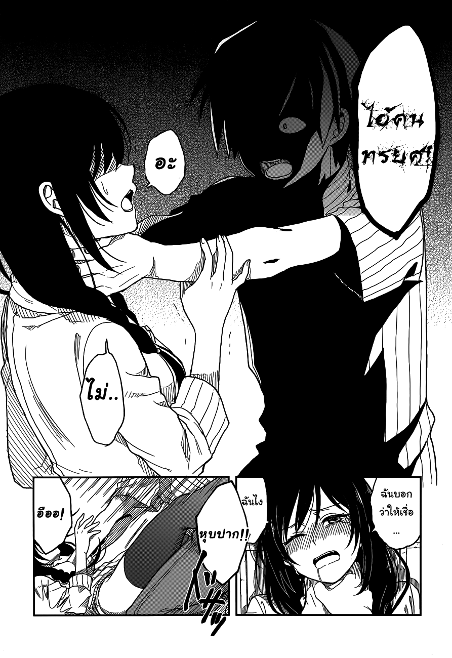 Kono Shima ni wa Midara de Jaaku na Mono ga Sumu 3-3