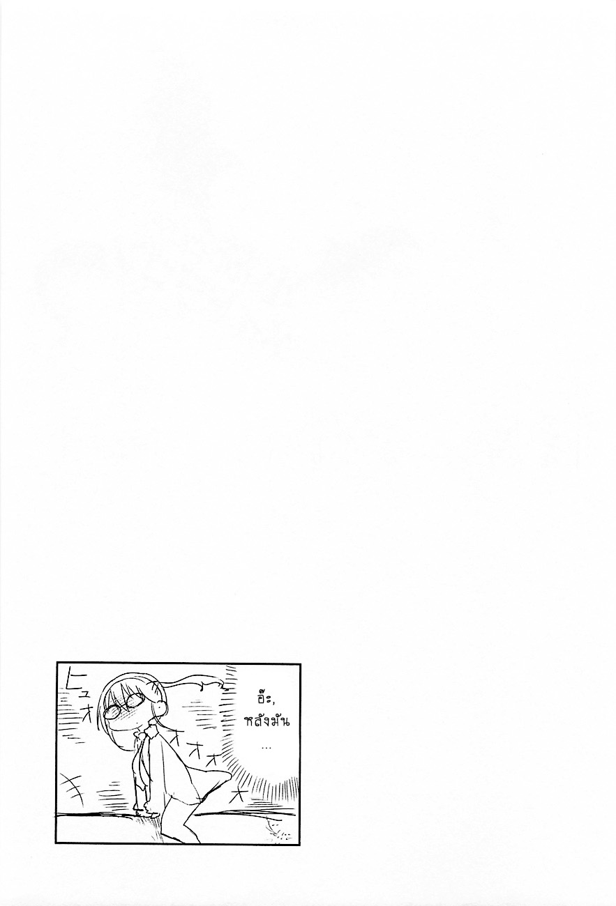 Kobayashi-san Chi no Maid Dragon สาวใช้มังกรของคุณโคบายาชิ 2-โทรุกับการพบพาน