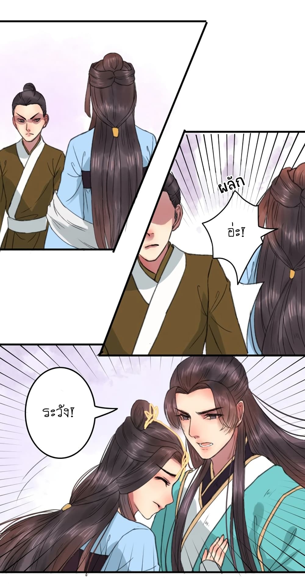 A Song of Prosperity 3-3