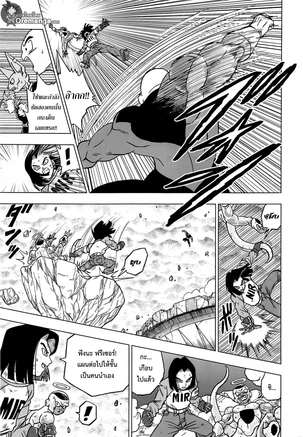 Dragon Ball Super 40-จิเร็น VS จักรวาลที่ 7
