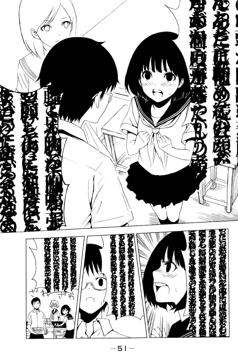 Shuukan Shounen Girl 4-ความรู้สึกที่เปี่ยมล้น