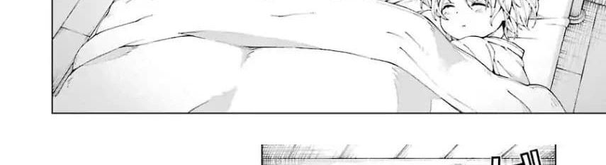 The Swordsman Called the Countless Swords Sorcerer 3-3