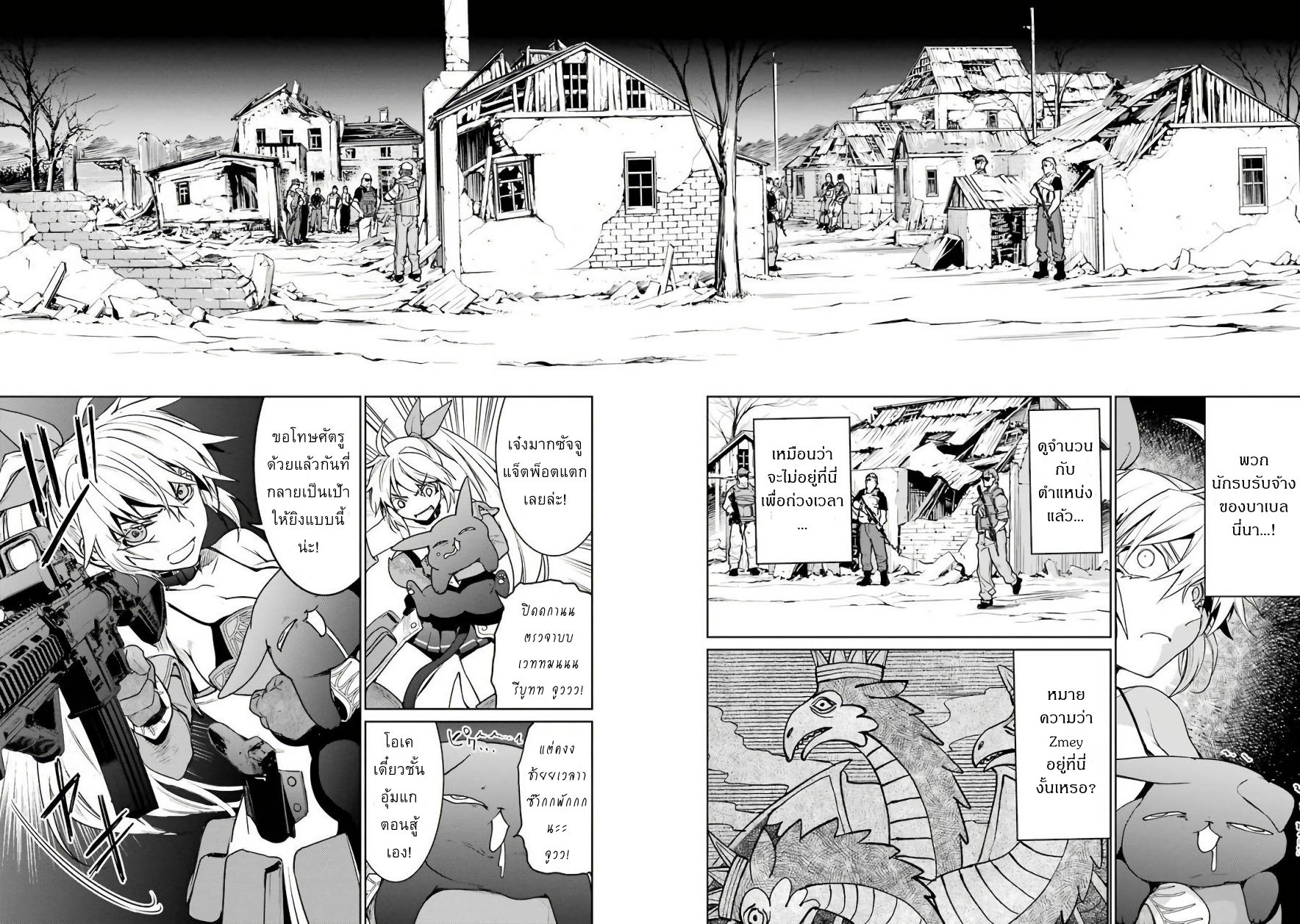 Mahou Shoujo Tokushuusen Asuka 30-พายุเหล็กกล้า