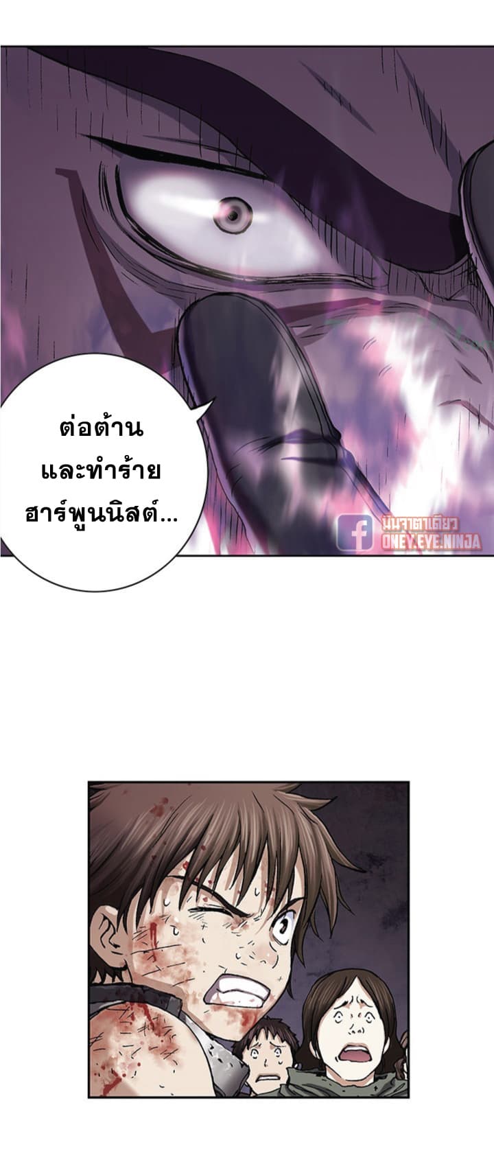 Leviathan 36-36