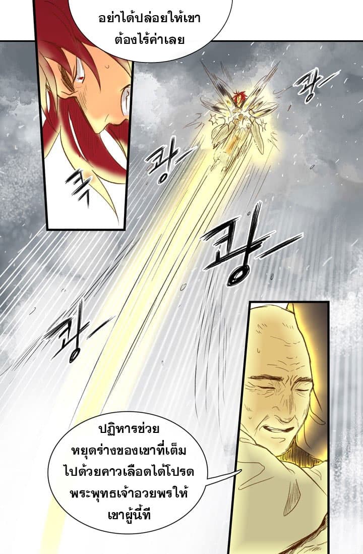 The Scholar's Reincarnation 1-1