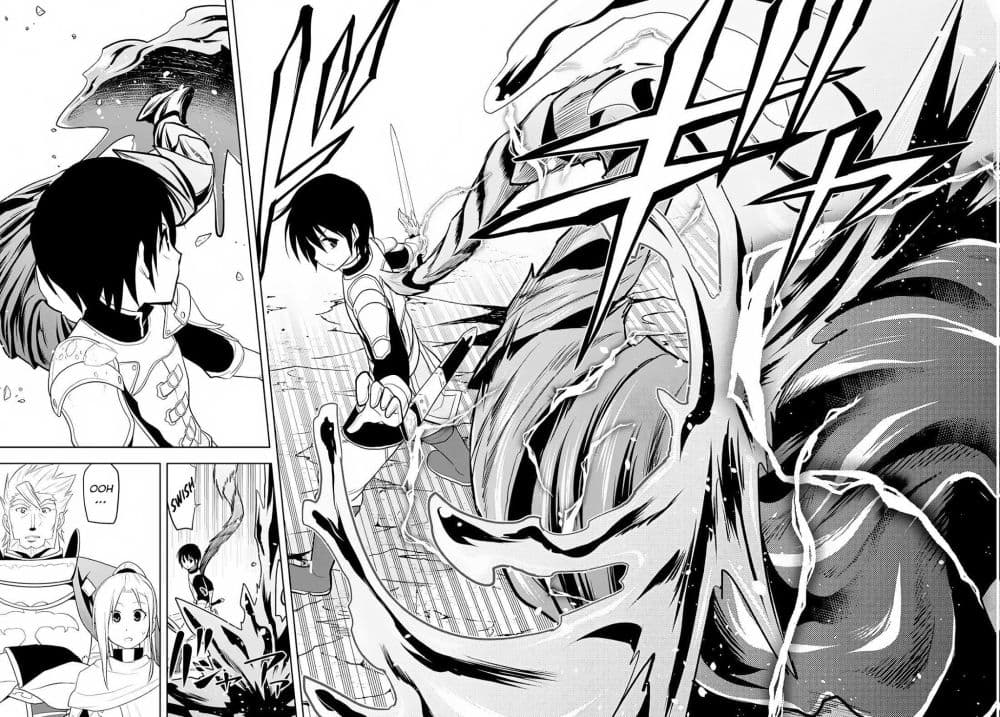 Maseki Gurume: Mamono no Chikara o Tabeta Ore wa Saikyou! 6-6