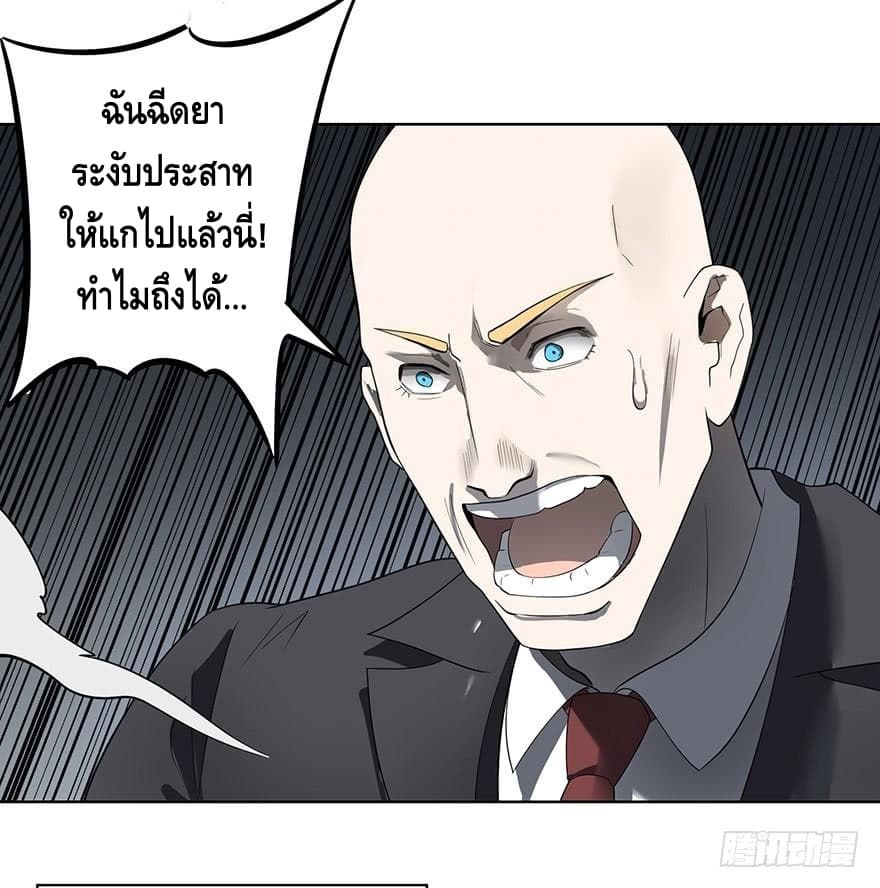 List of Villains 1-1
