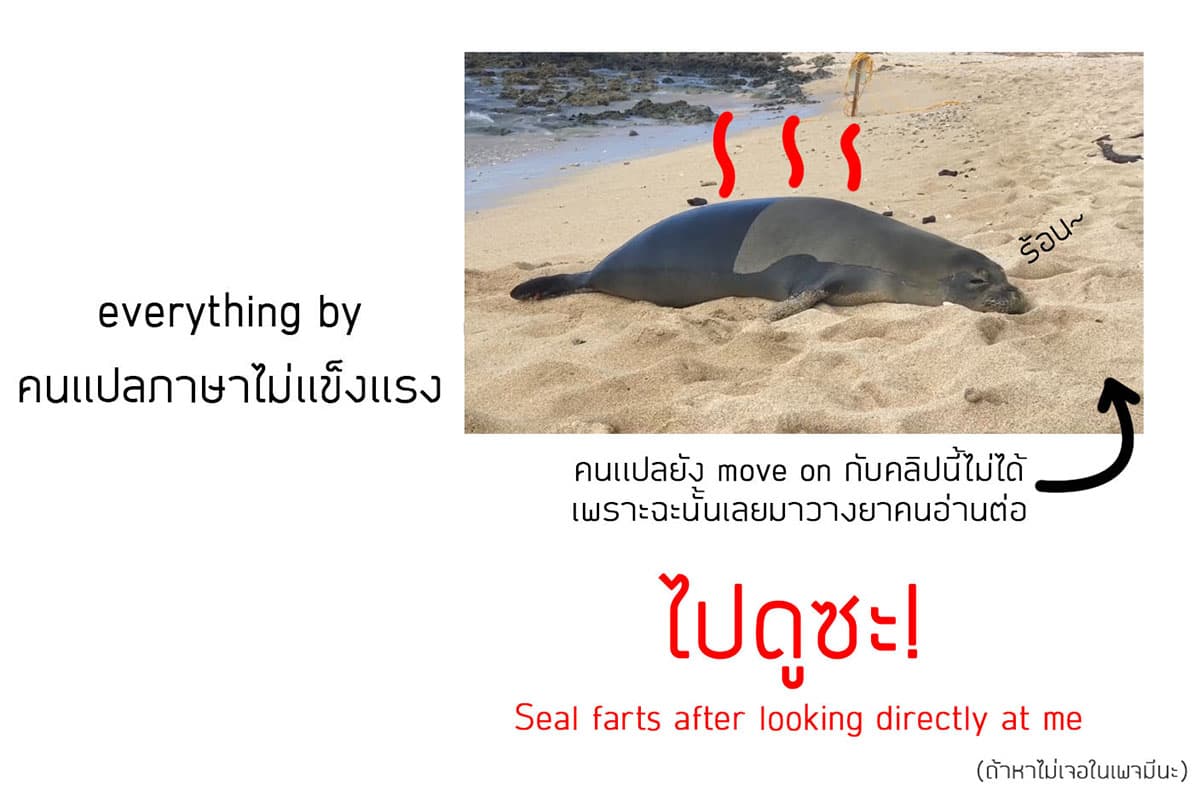 The Senior and Junior Broke Up Three Months Ago 6-โทรหา