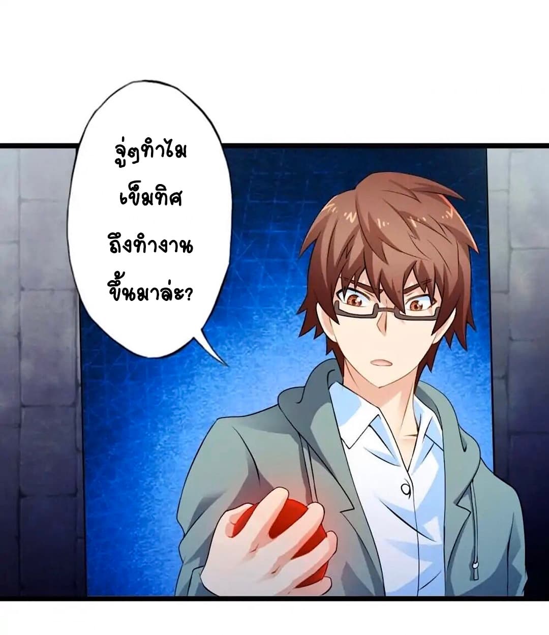 Day 100 of My Sister's Disappearance 100 วันที่น้องสาวฉันนั้นหายไป 67-67