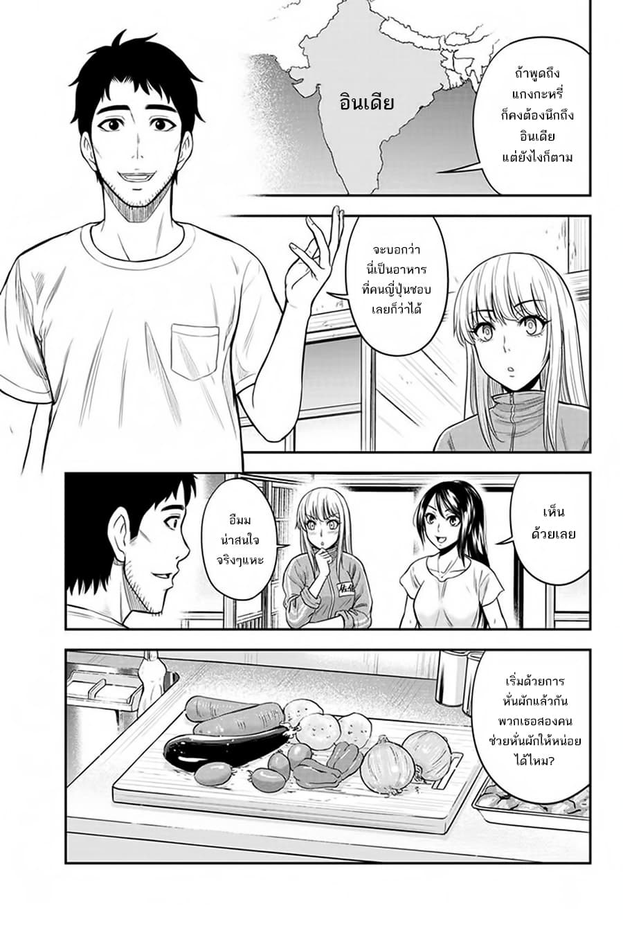 Orenchi ni Kita Onna Kishi to Inakagurashi Surukotoninatta Ken 11-11