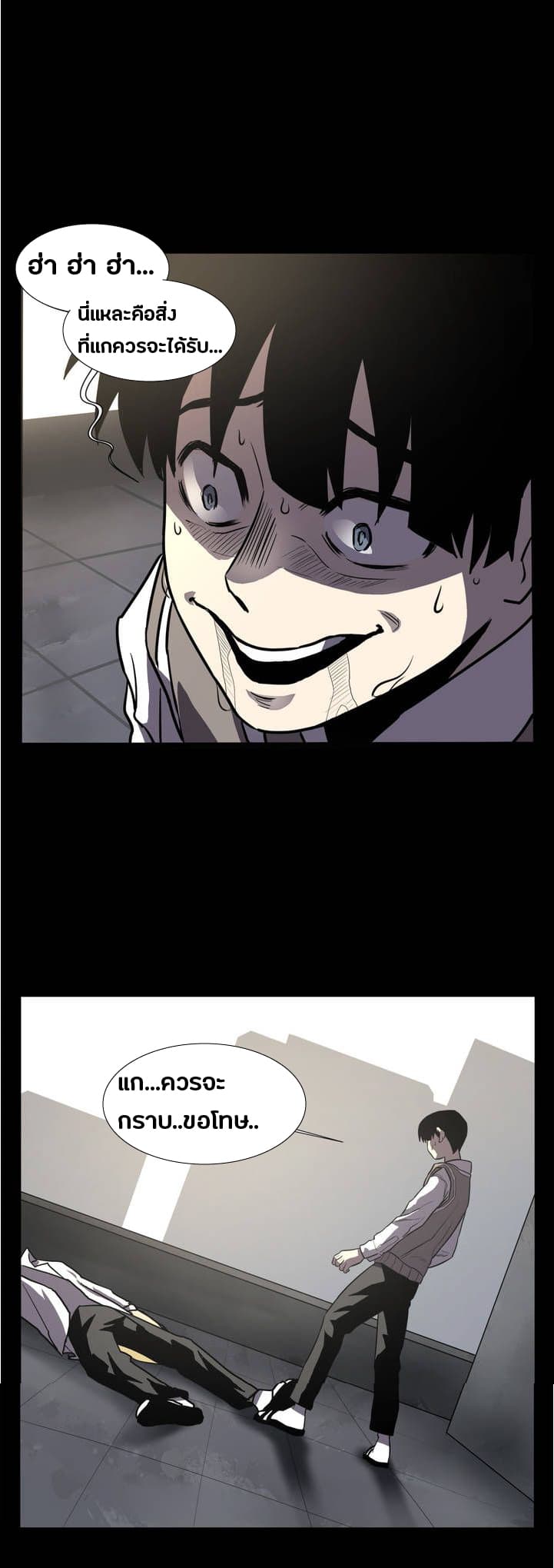 The Devil's Boy 1-1