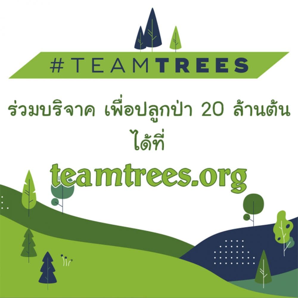 Peerless Dad ปะป๊าไร้พ่าย 32-32
