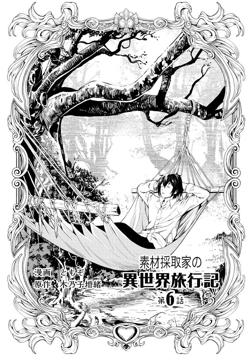 Souzai Saishuka no Isekai Ryokouki 6-6