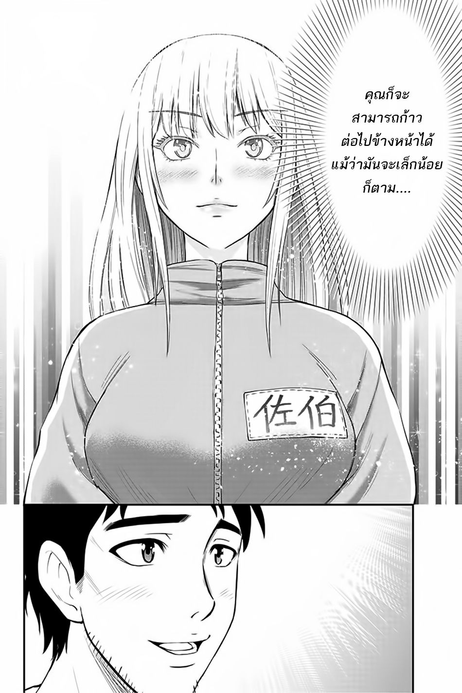 Orenchi ni Kita Onna Kishi to Inakagurashi Surukotoninatta Ken 5-5