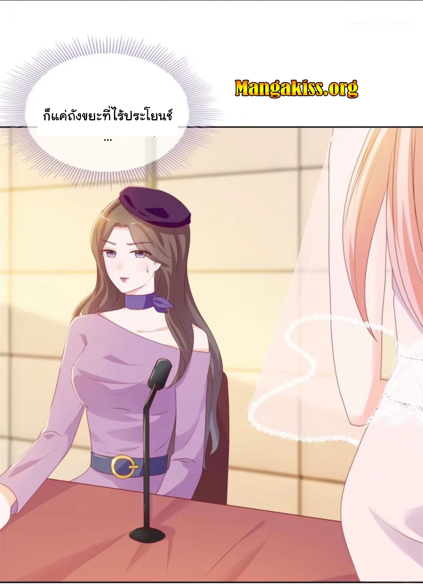 The Lovely Wife And Strange Marriage แผนรักลวงใจ 21-21