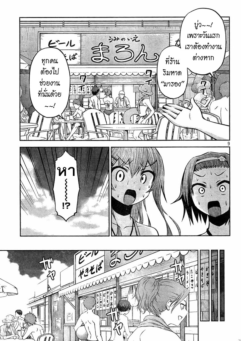 Chikotan, Kowareru 30-ในที่สุดก็มาถึงทะเล สาวๆชุดว่ายน้ำล่ะ! จิโกะตันเปลี่ยนแปลงครั้งใหญ่กับคลื่นที่ไปไม่ถึง