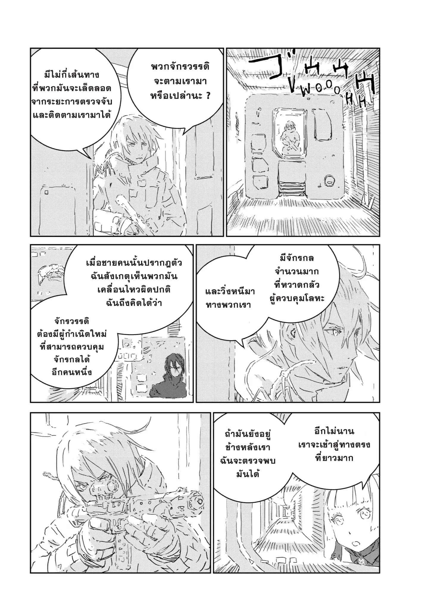 APOSIMZ 15-15