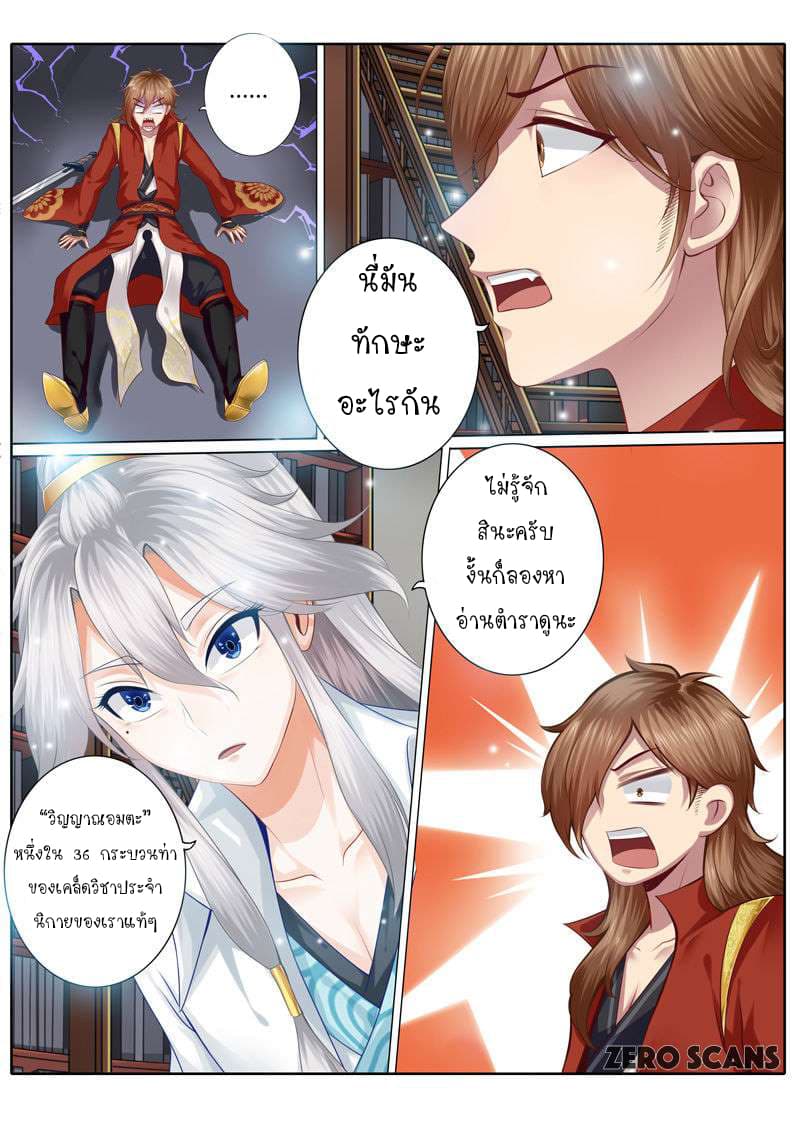 All Heavenly Days 2-2