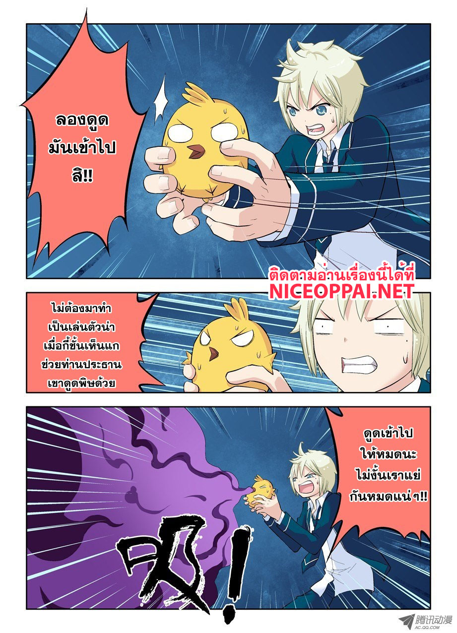 Wangpai Yushi 24-น้ำเต้าเหล็ก