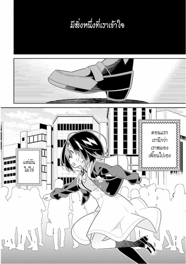 Watashi Igai Jinrui Zen'in Yuri 1.2-1.2