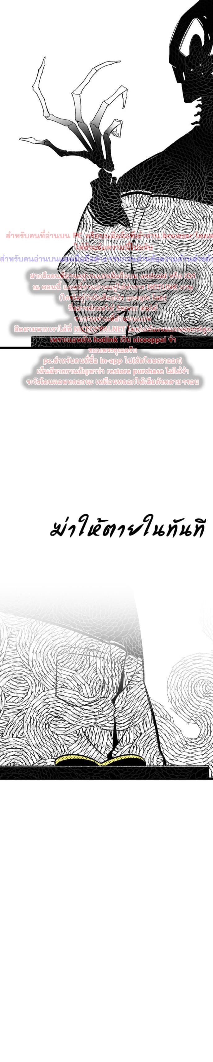 Metamorphosis 2-2