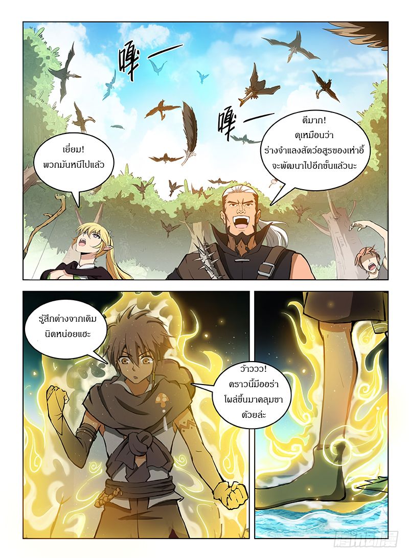 Hunter Age 113-113