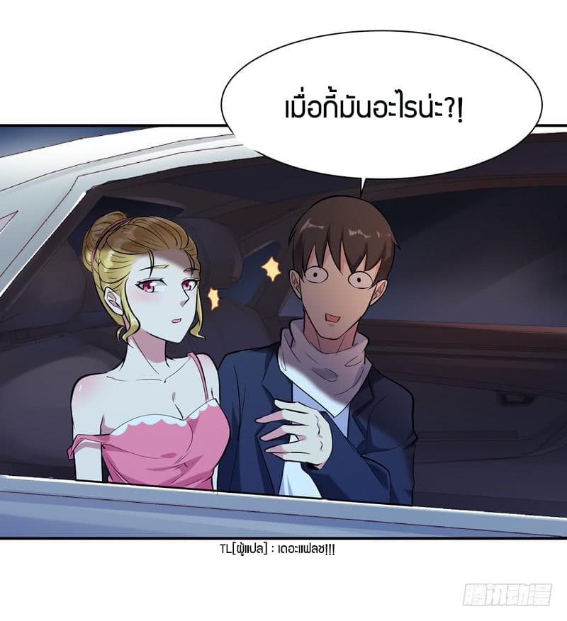 Rebirth: City Deity 21-21