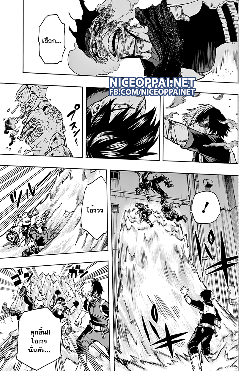 Boku no Hero Academia 55-TH-บทสรุป!?
