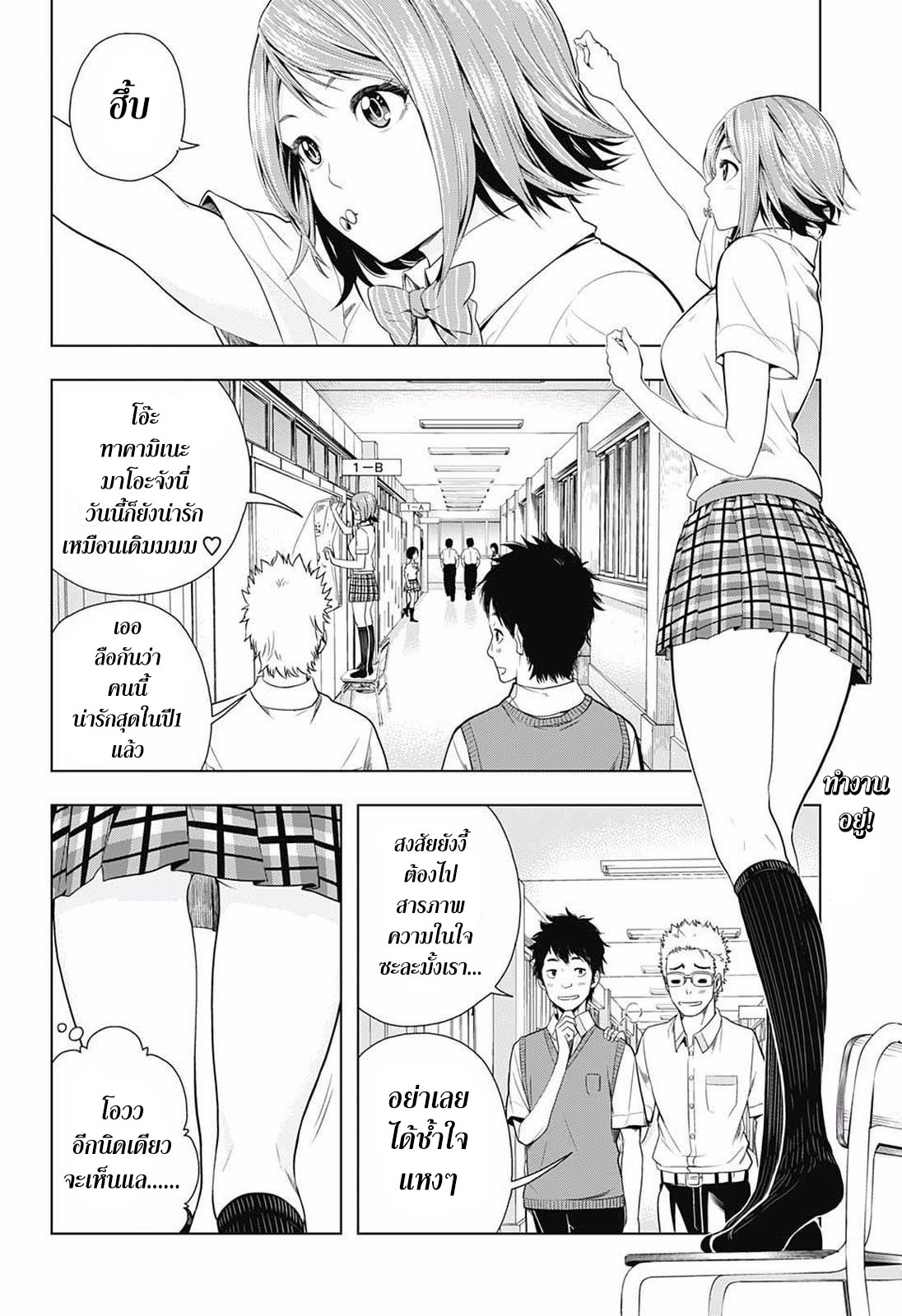 Cross Account 15-ตอบกลับ X คำตอบ