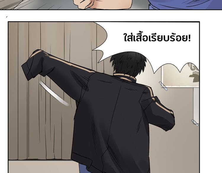 Super Cube 5-5