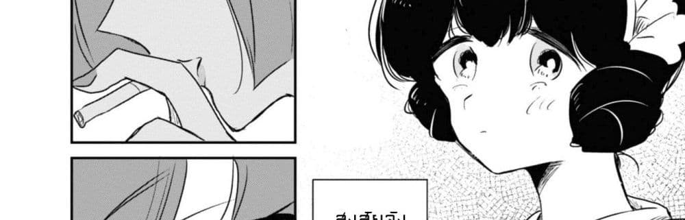 Joryusakka to Yuki 1-1