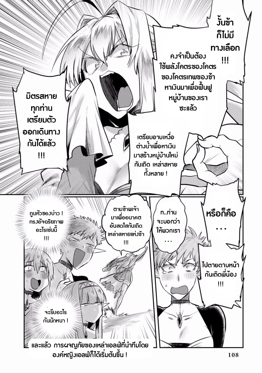 Super Ultra Ultimate 1-1