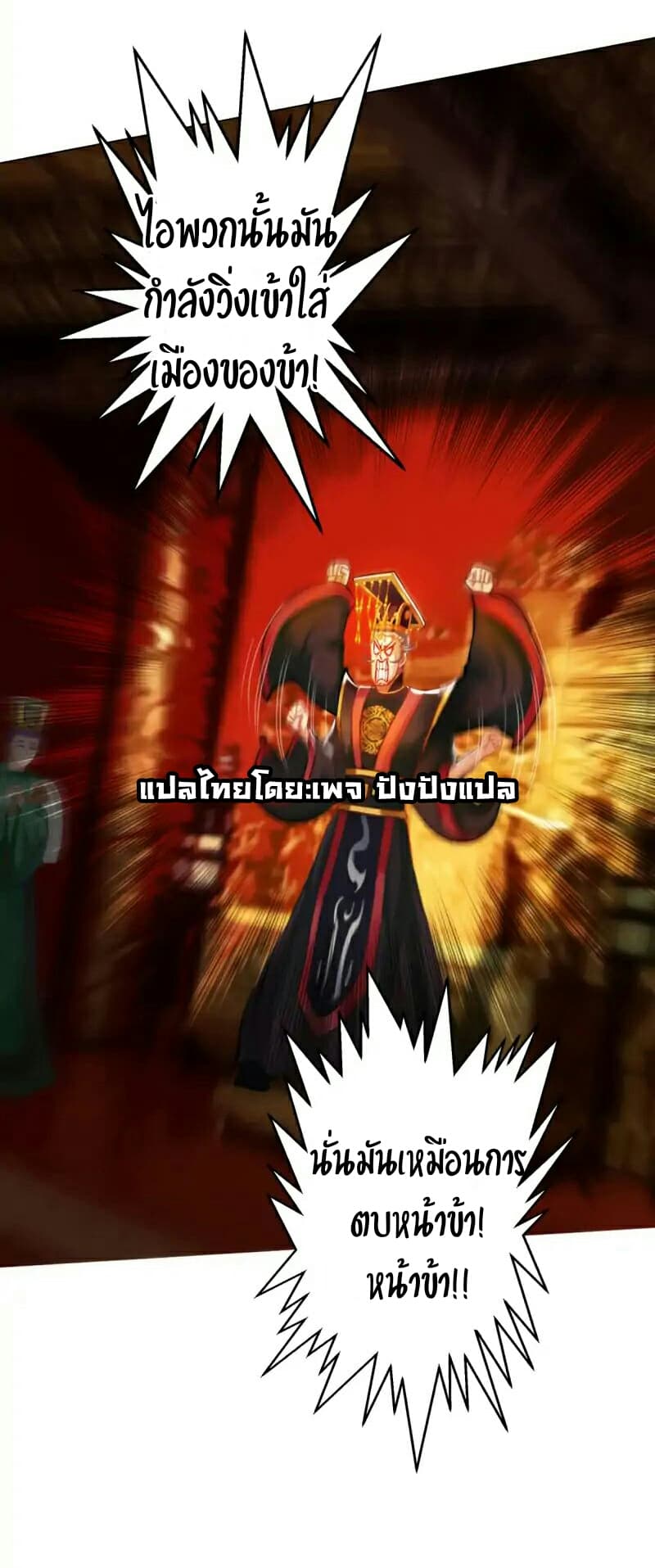 Lang Huan Academy 30-30