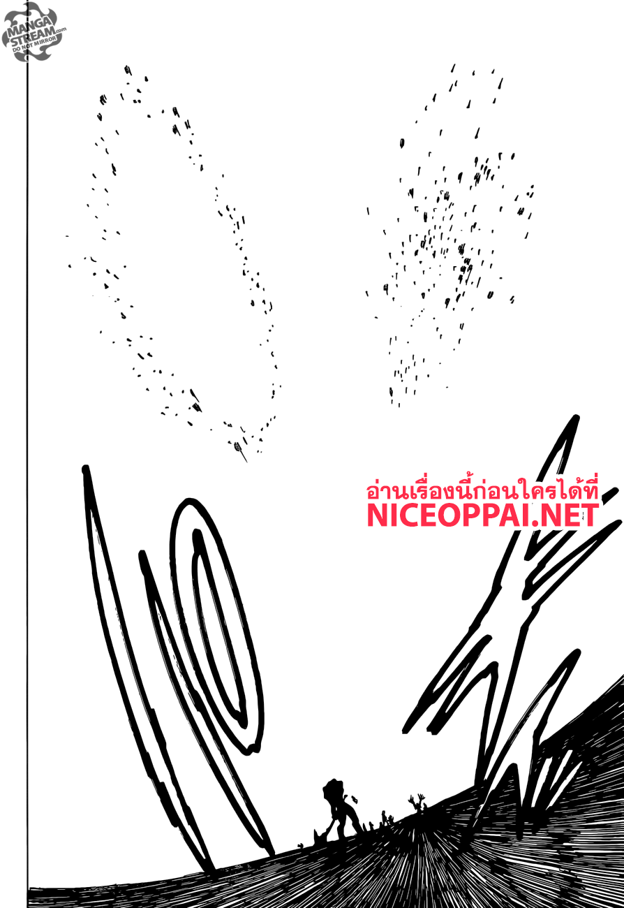 Nanatsu no Taizai 306-จุดหมายสุดท้ายของการเดินทางอันแสนยาวนาน