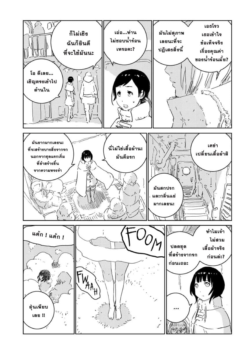 APOSIMZ 11-11