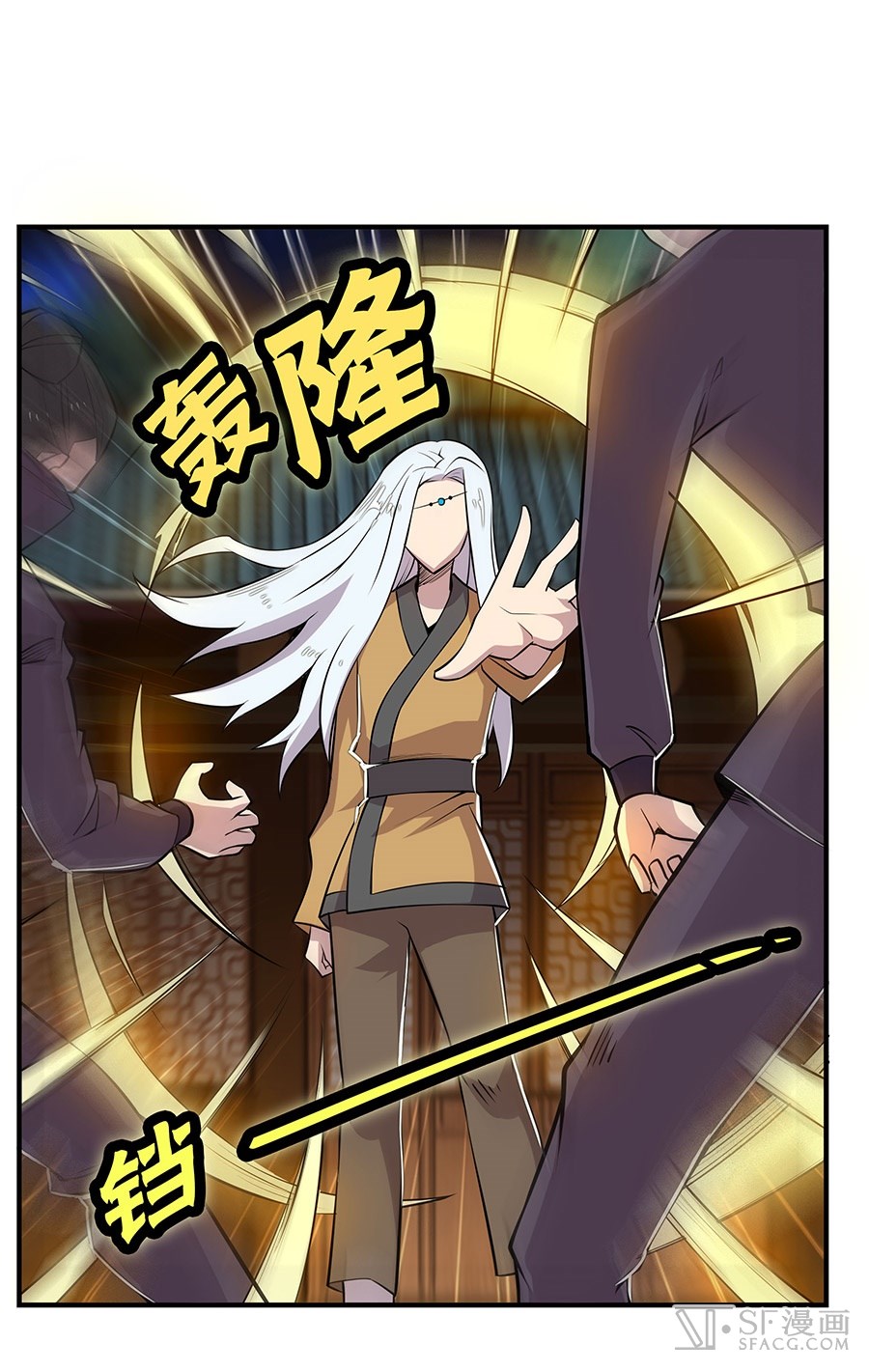 The Master of Martial Arts Retired Life ชีวิตหลังปลดเกษียณของปรมาจารย์แห่งศิลปะการต่อสู้ 19-19