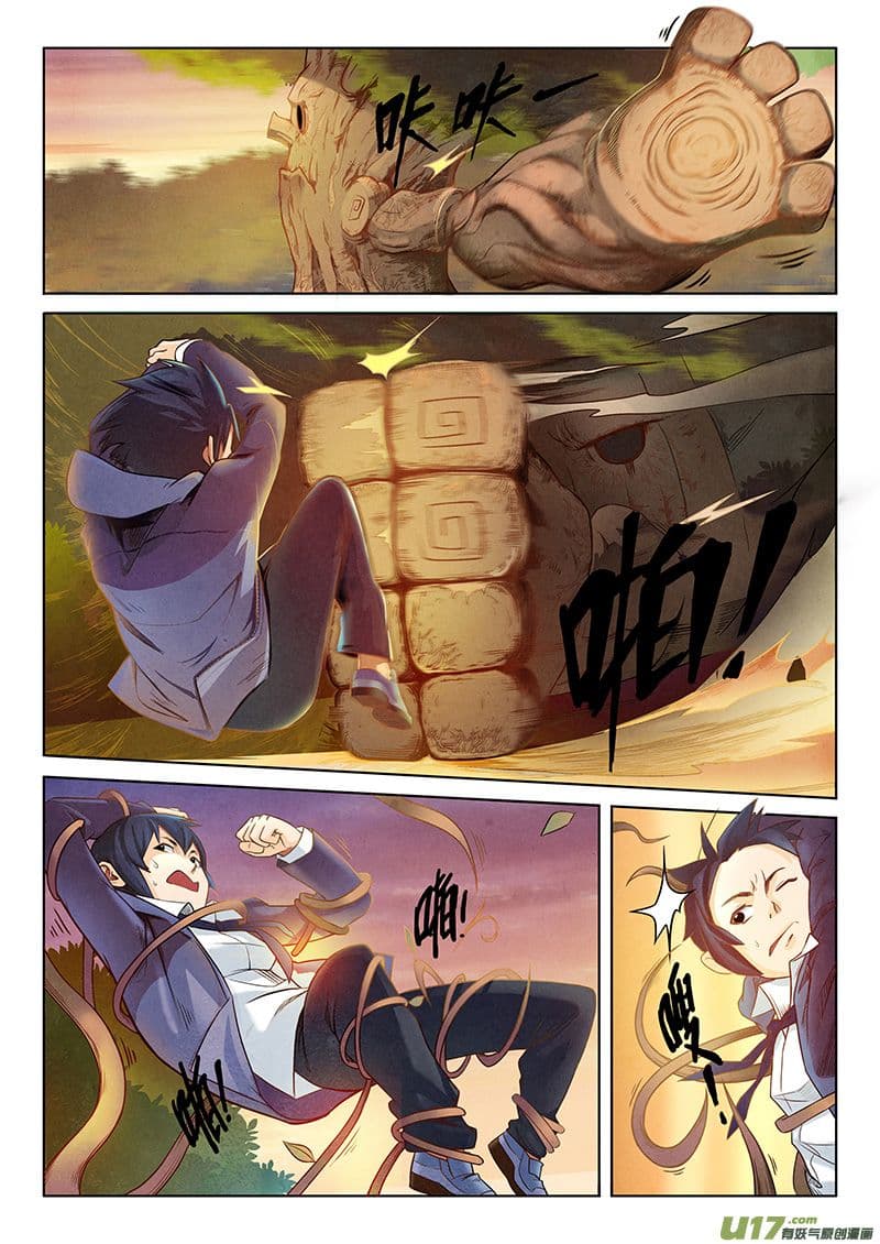 The Last Summoner 2-2