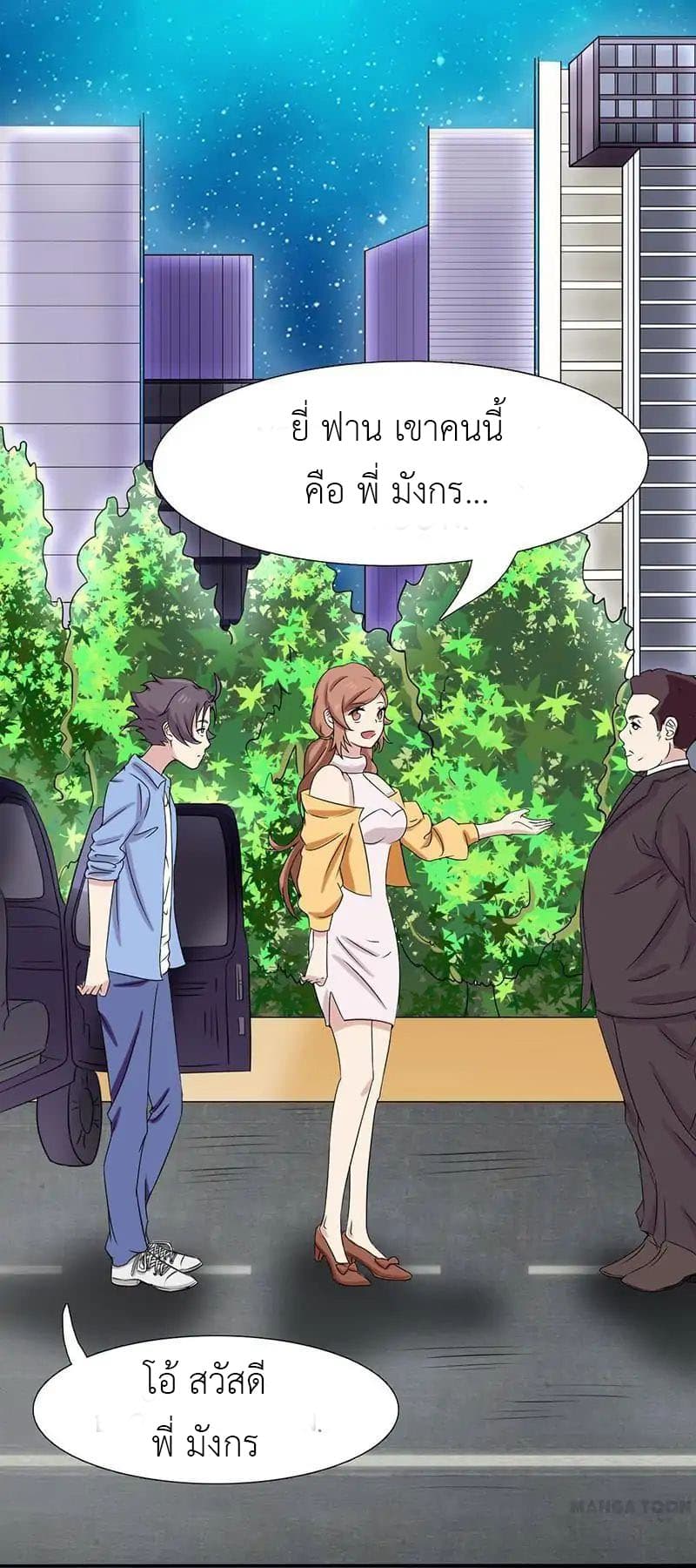 Yama of the Hell 6-6