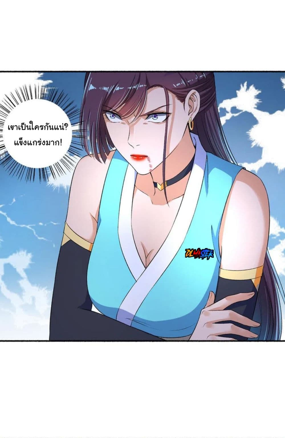 The Peerless Concubine 55-55