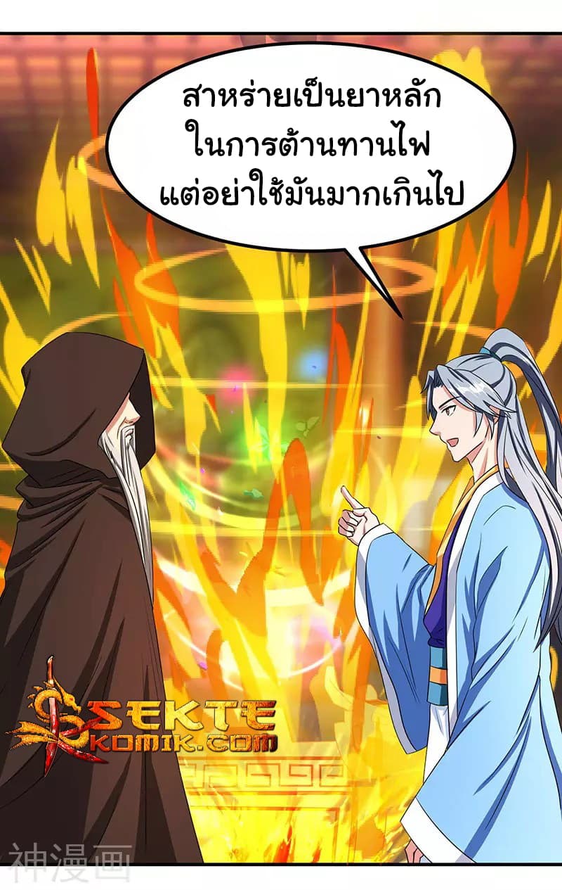 Reborn 80,000 years 7-7