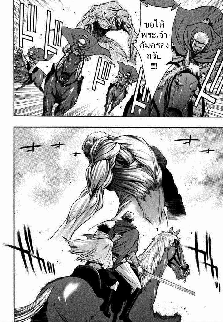 Attack on Titan - Before the Fall 9-ผู้นำสีเลือด