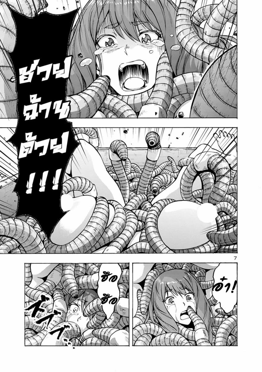 Dai Kyochuu Rettou 2-2
