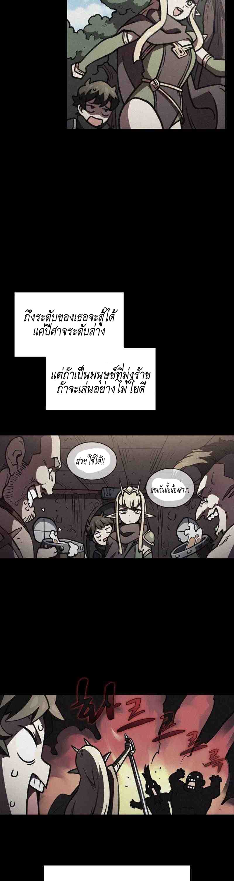 FFF-Class Trashero 15-15